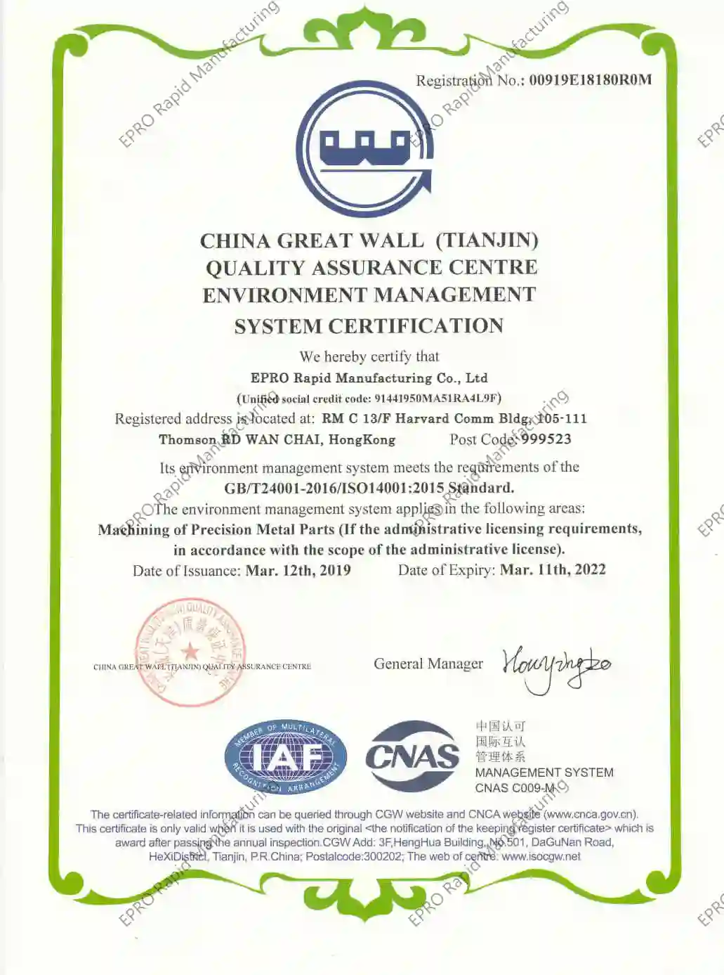 EPRO-MFG ISO 14001 Certification